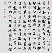 李白《感遇四首·其一》(吾爱王子晋,得道伊洛滨)